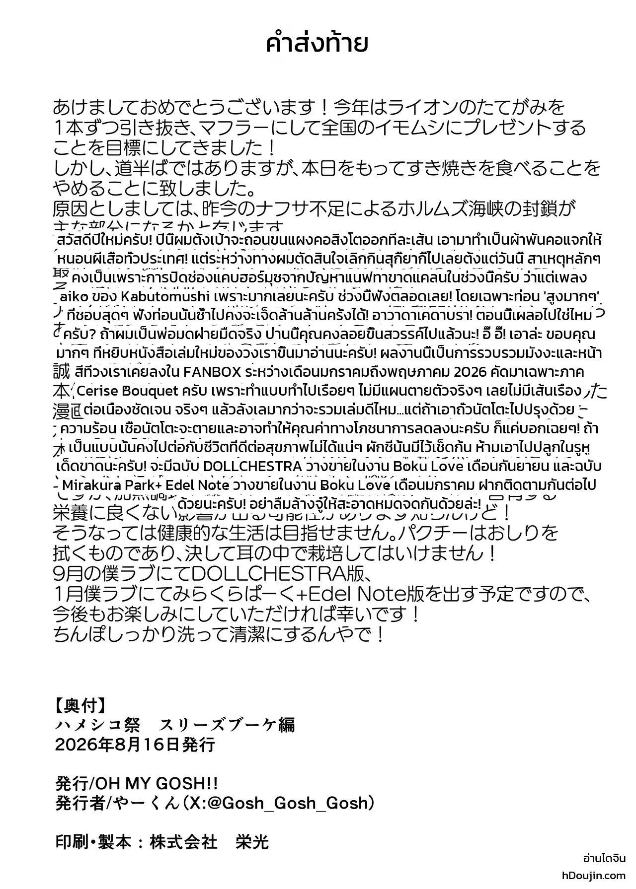 หน้า 45