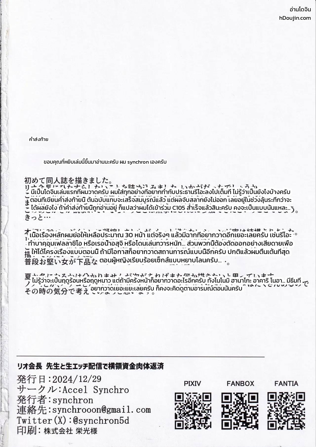 หน้า 32
