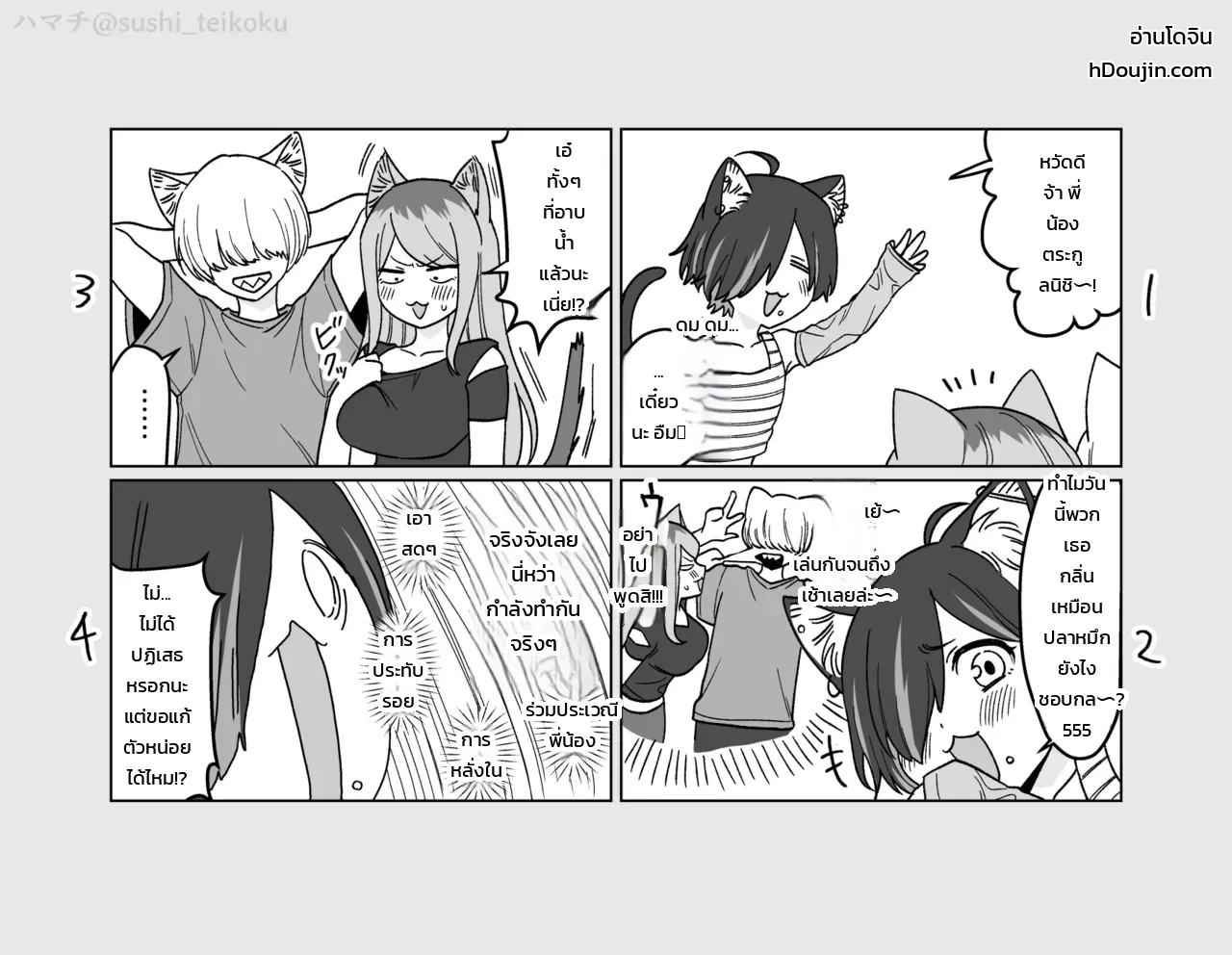 หน้า 14