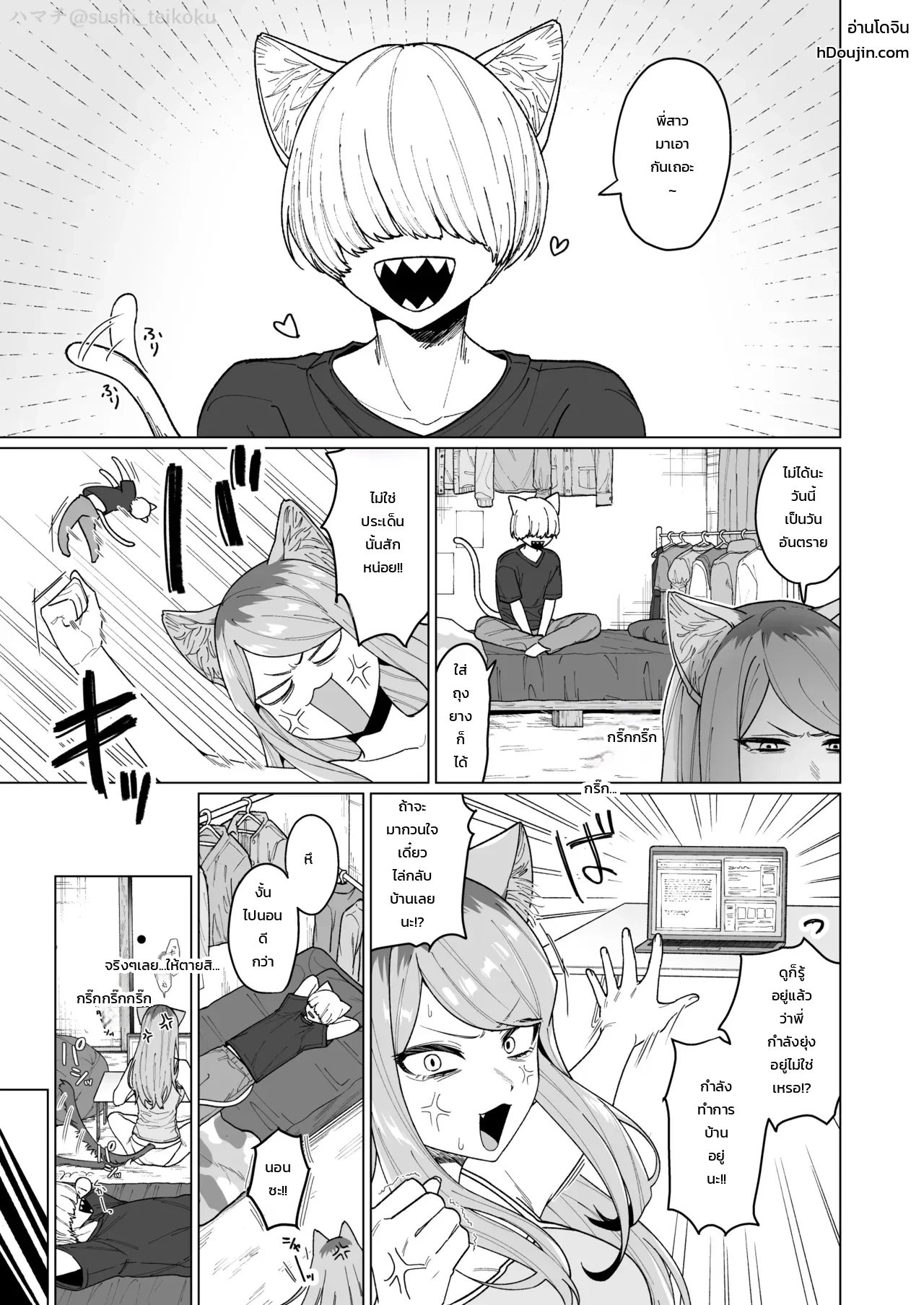 หน้า 2