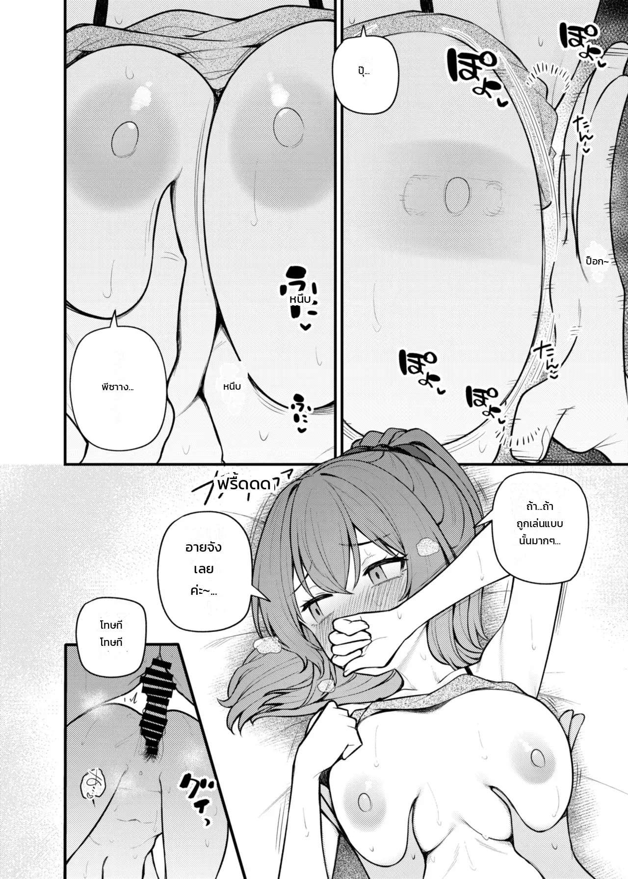 หน้า 15