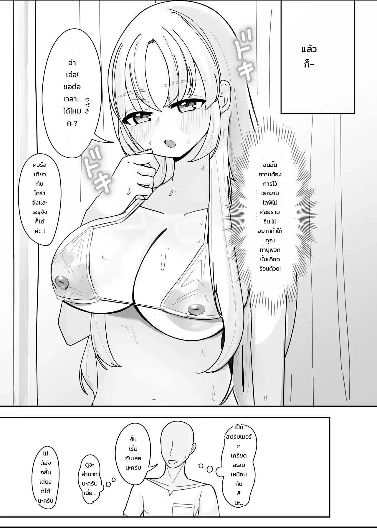 หน้า 16