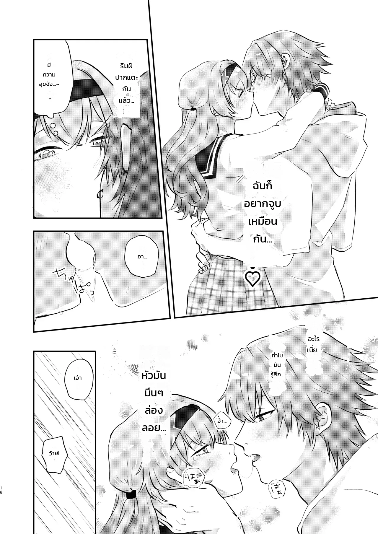 หน้า 15