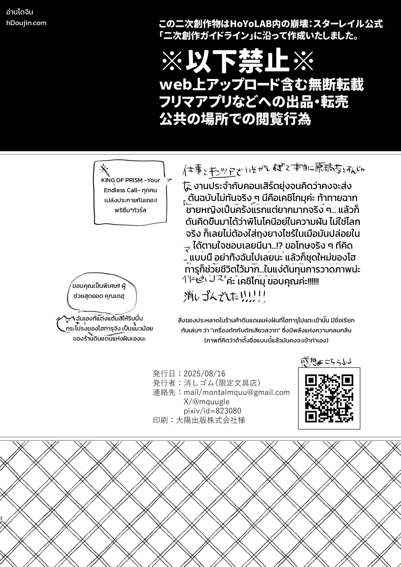 หน้า 34
