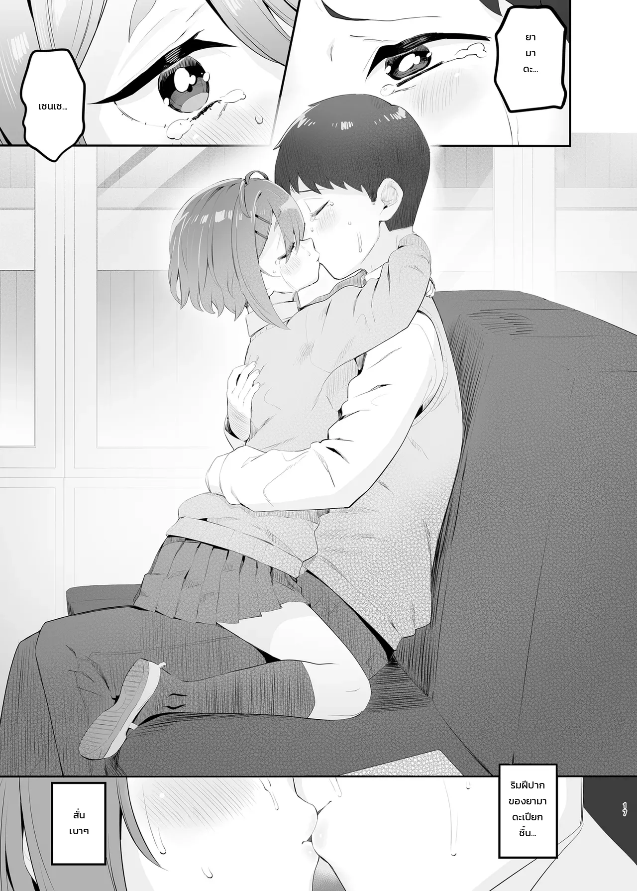 หน้า 16