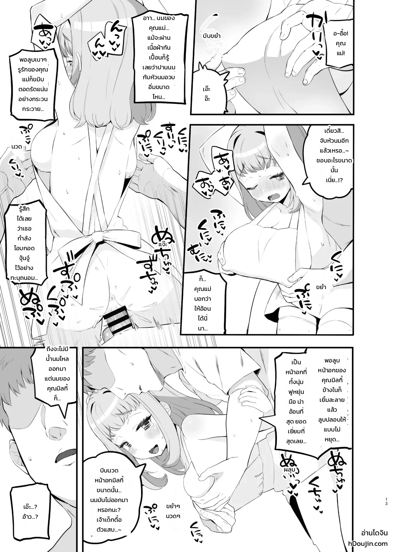 หน้า 12