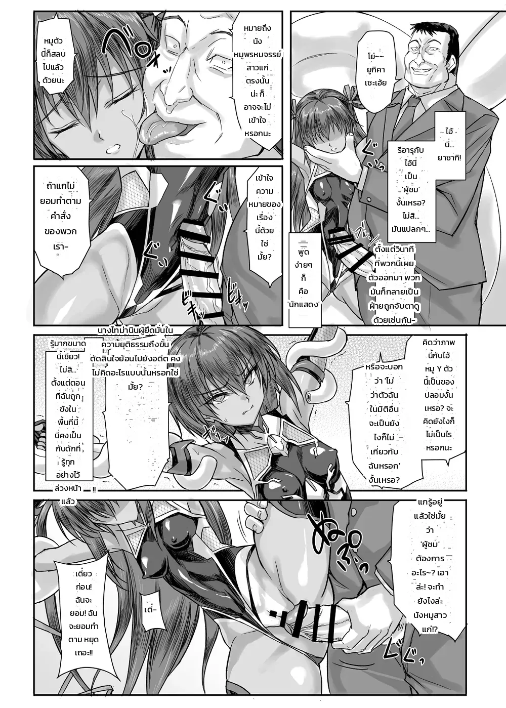 หน้า 13