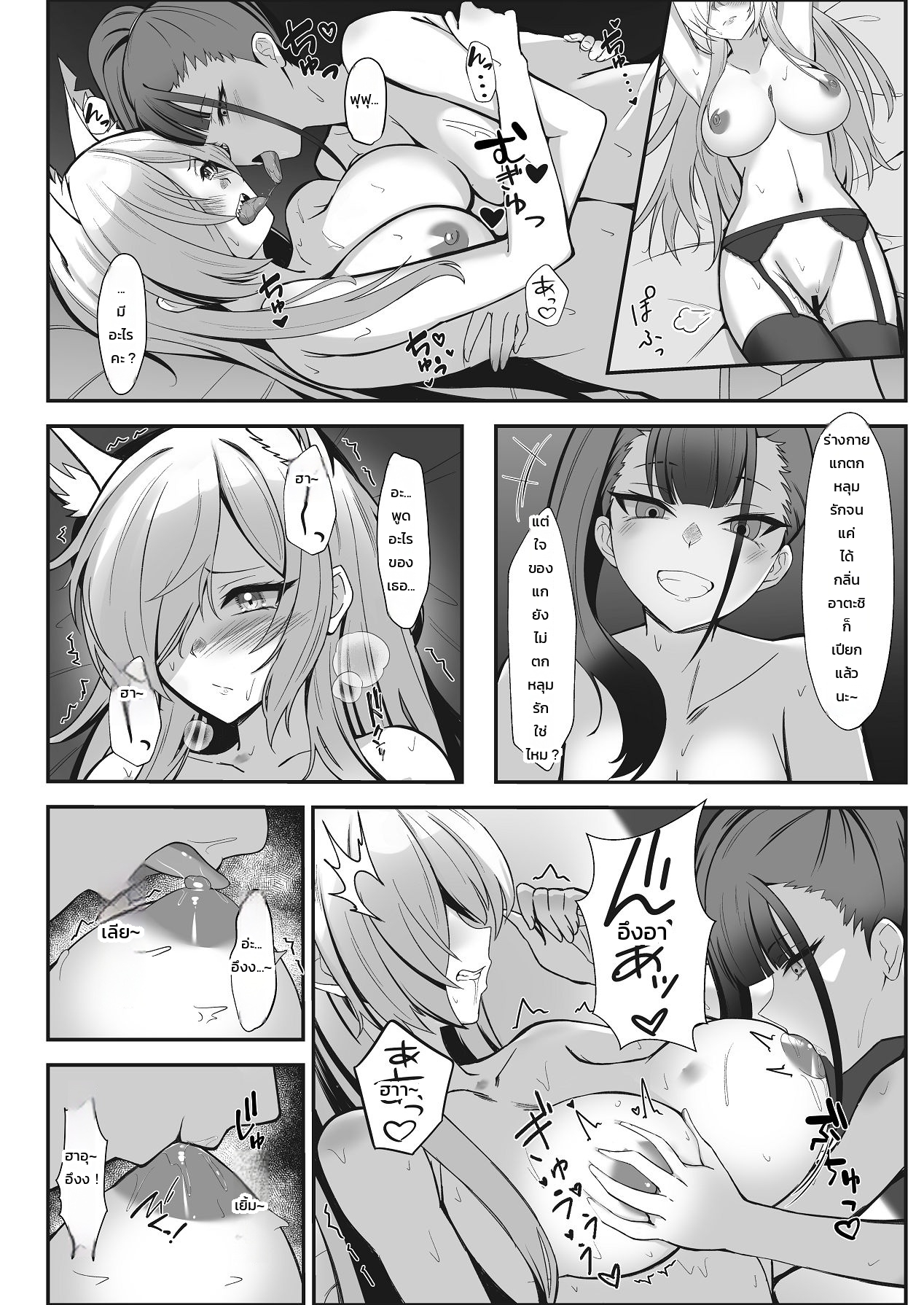 หน้า 16