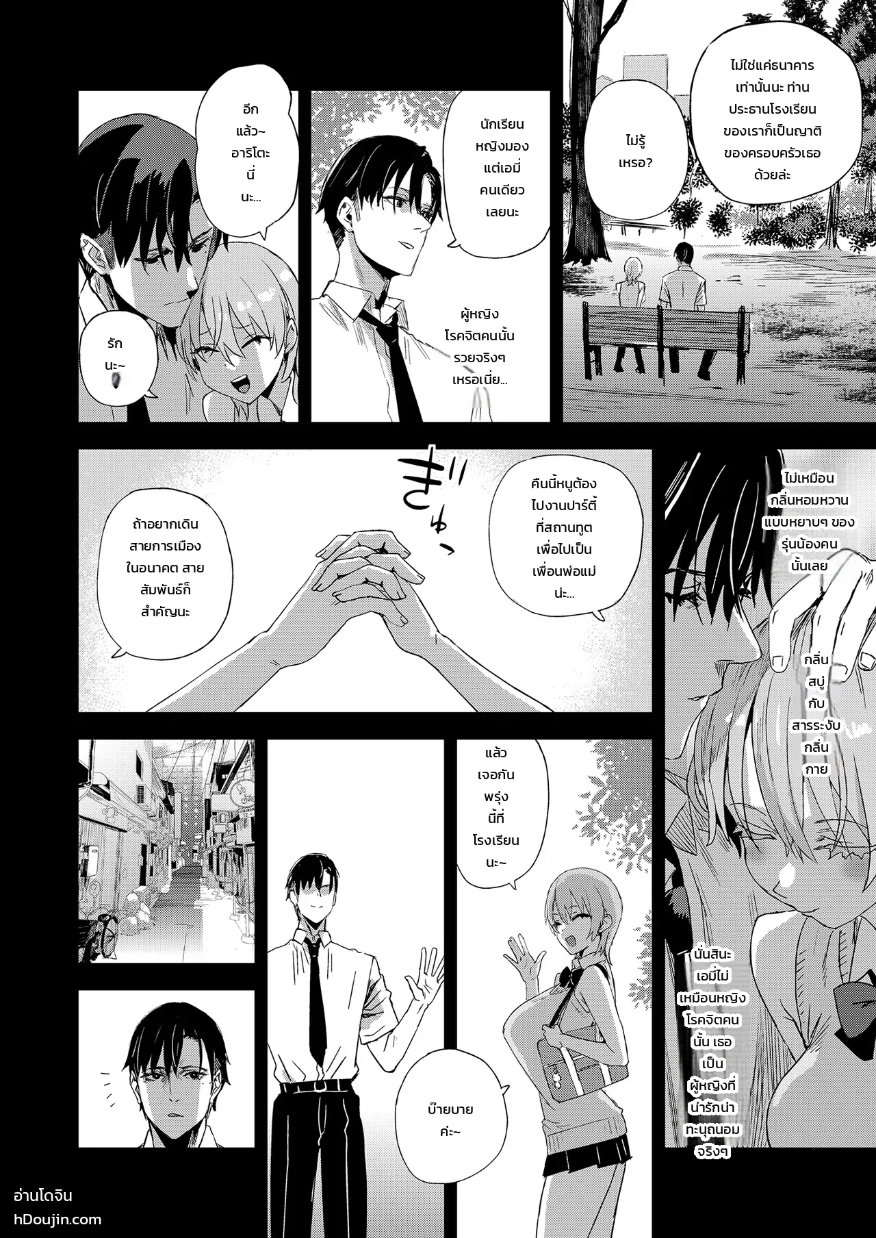 หน้า 11