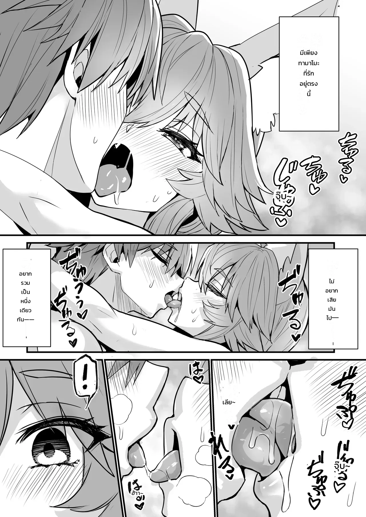 หน้า 14