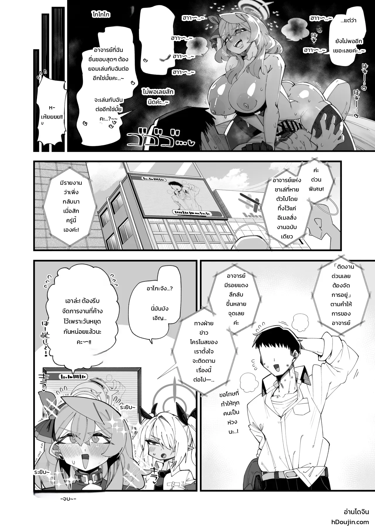 หน้า 17