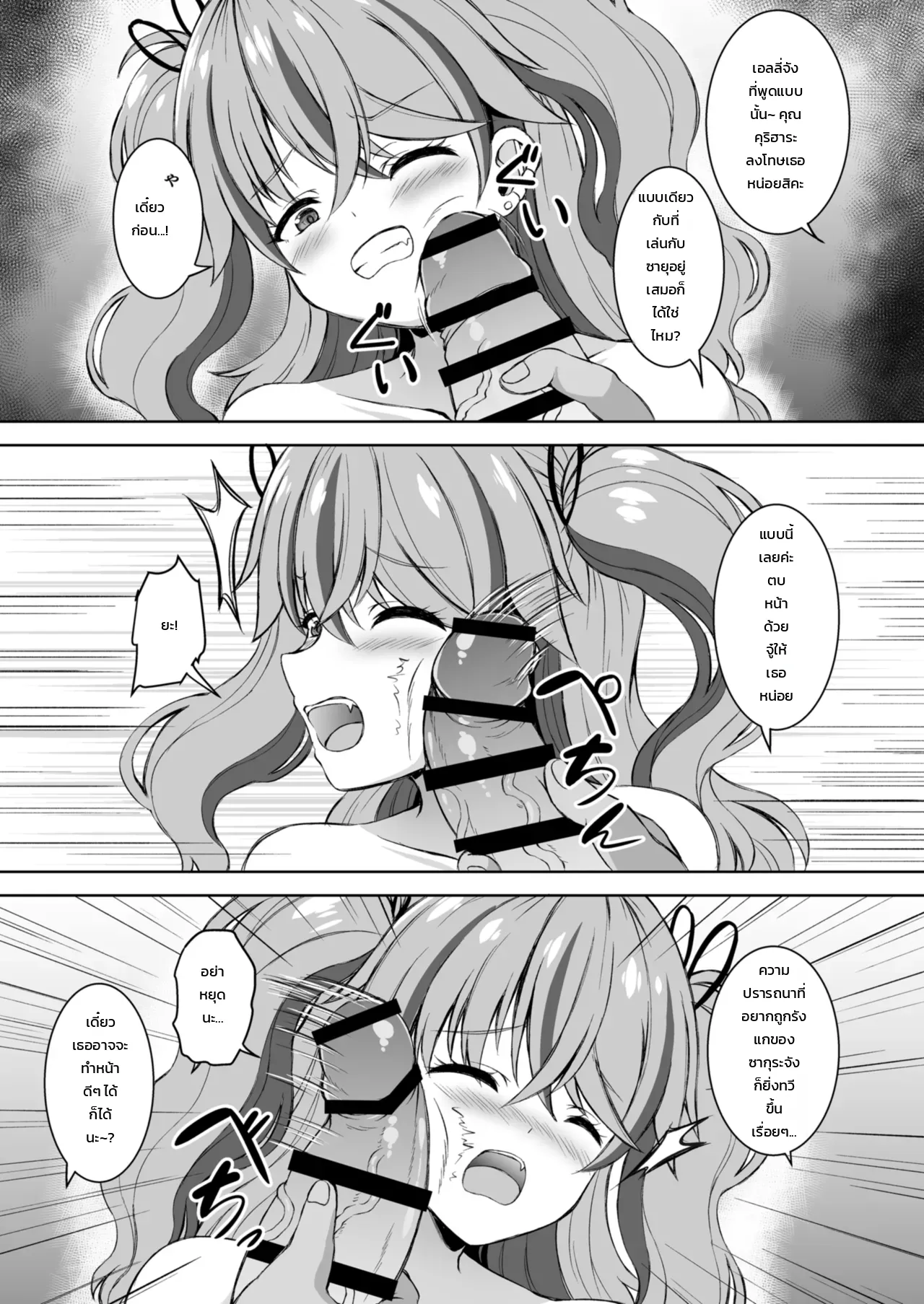 หน้า 11