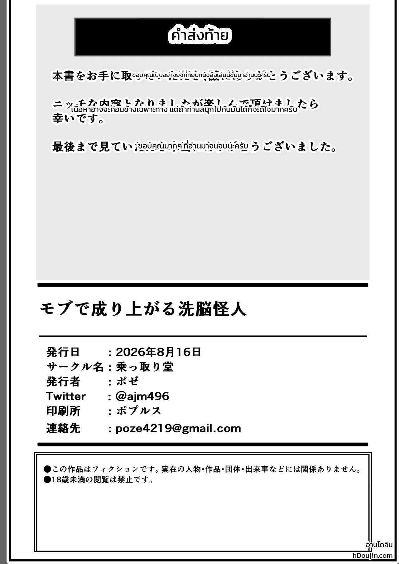หน้า 31