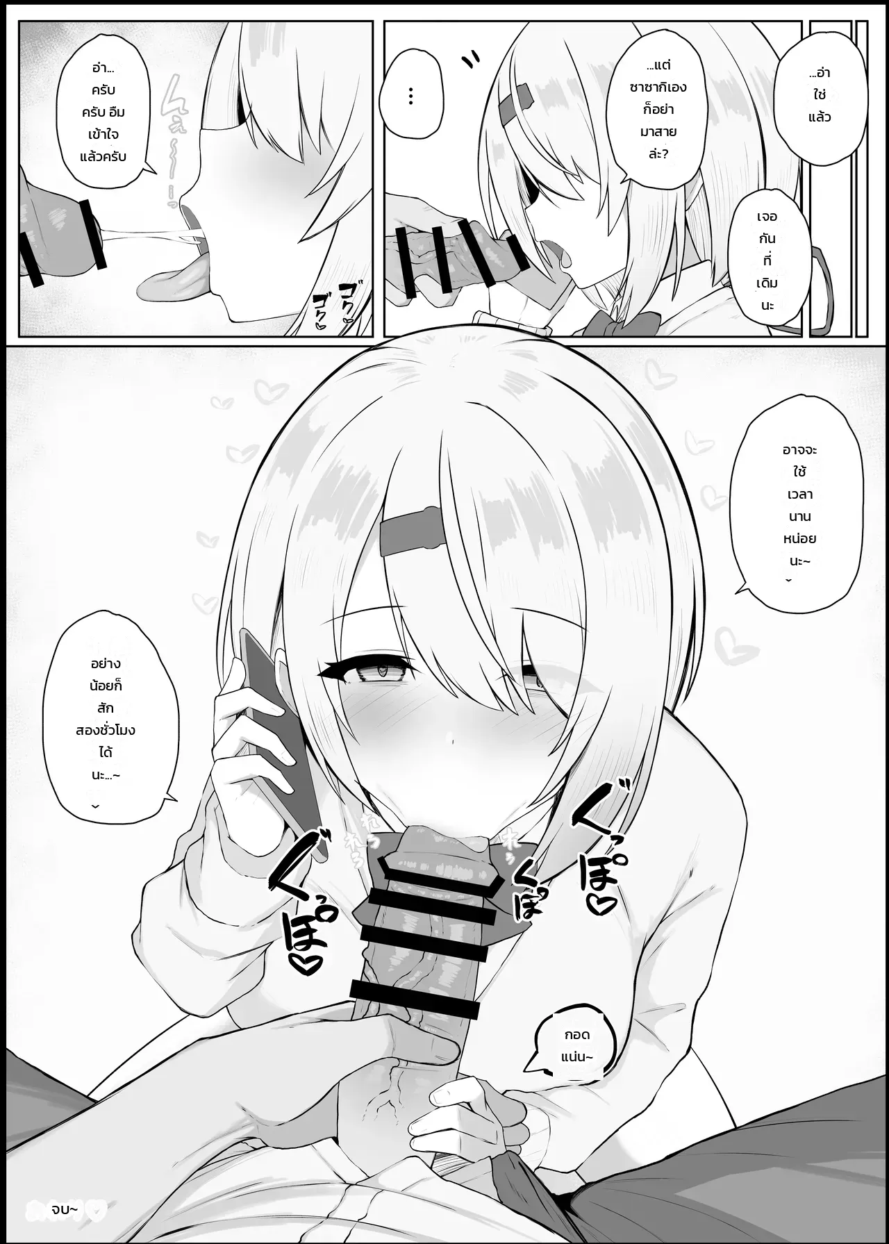 หน้า 28