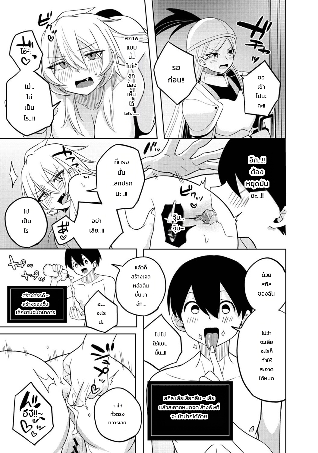 หน้า 14
