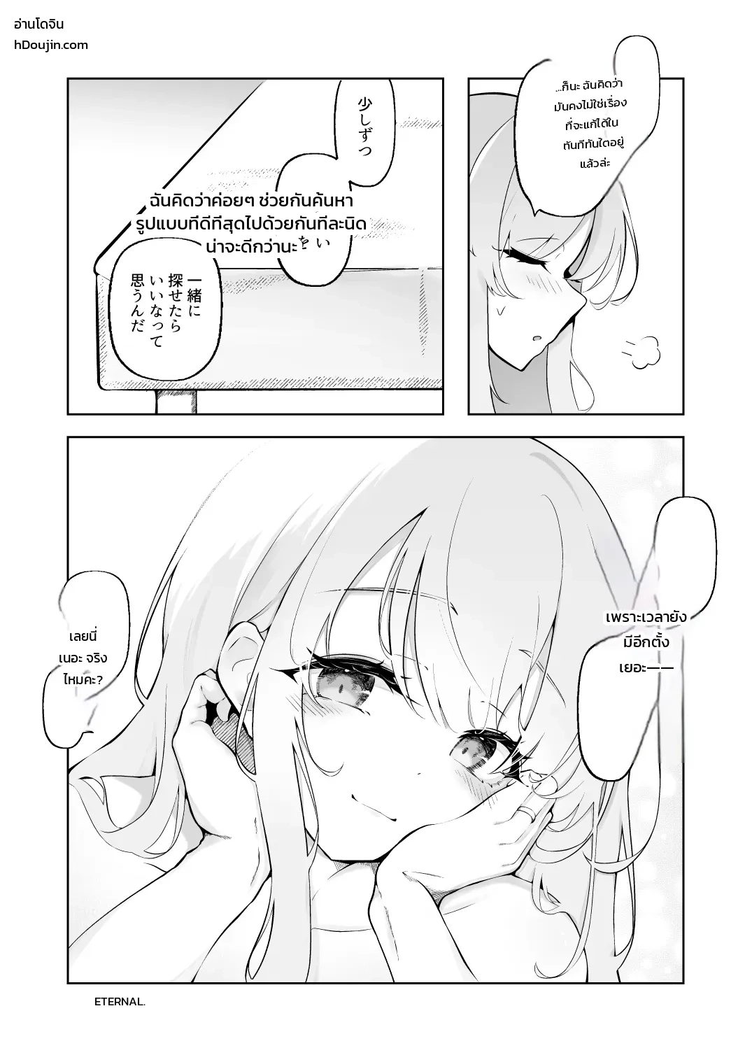 หน้า 25