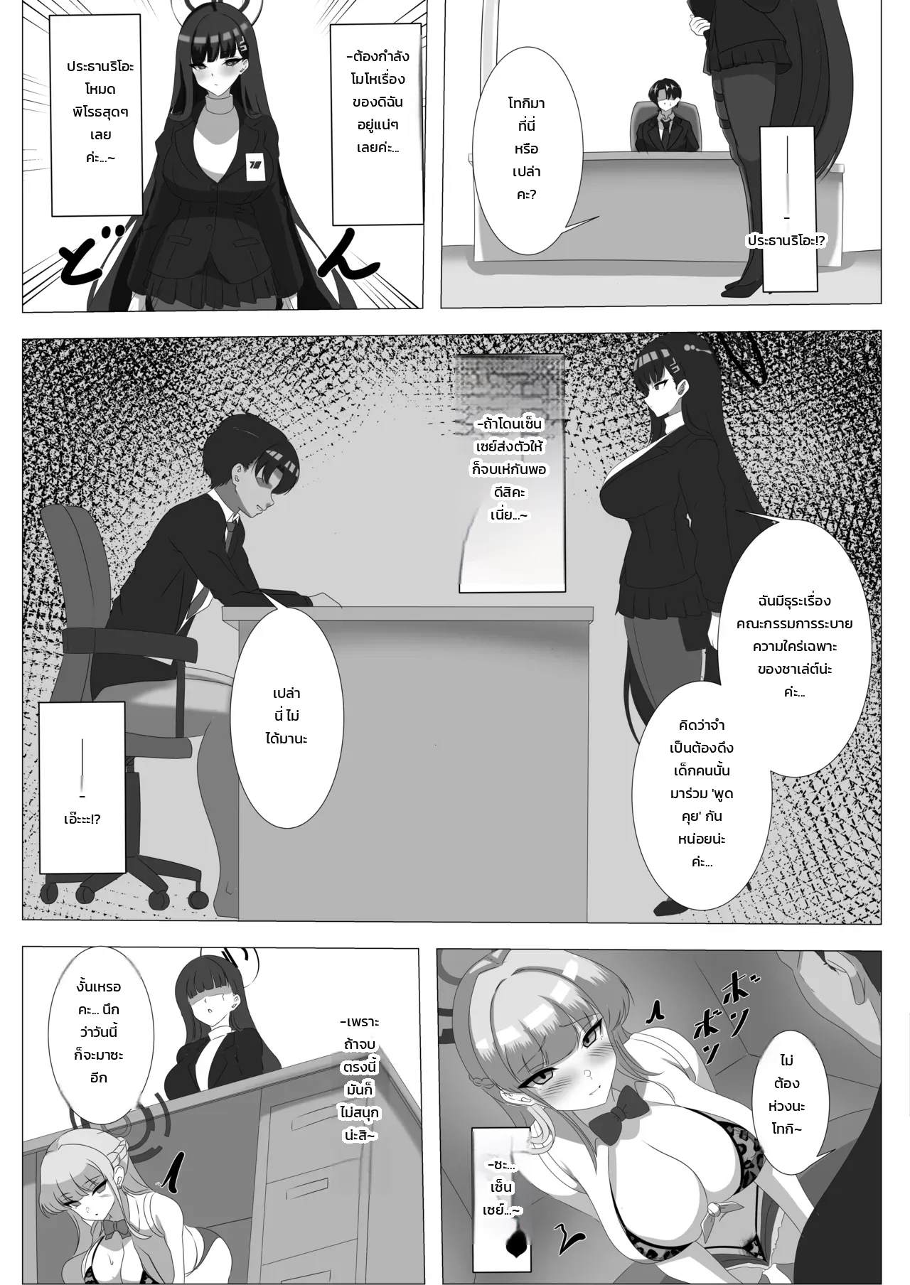 หน้า 13