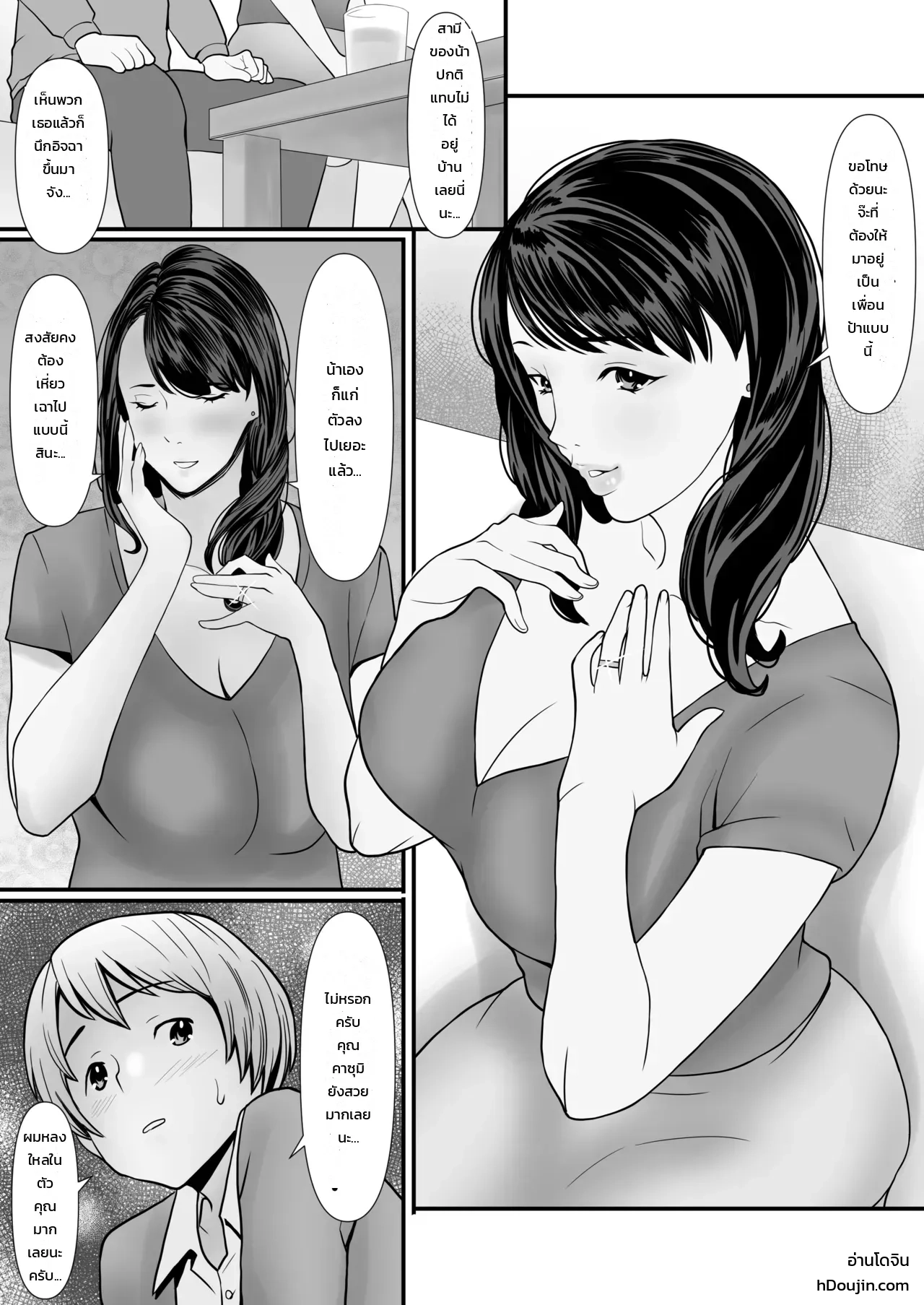 หน้า 10