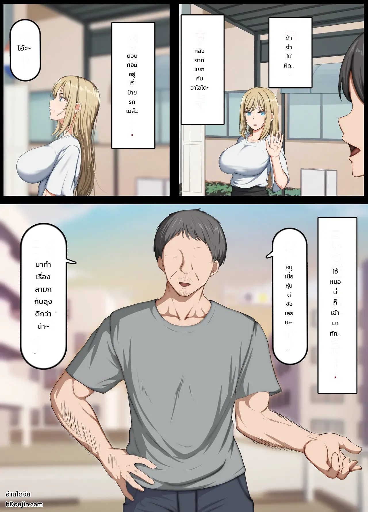 หน้า 10