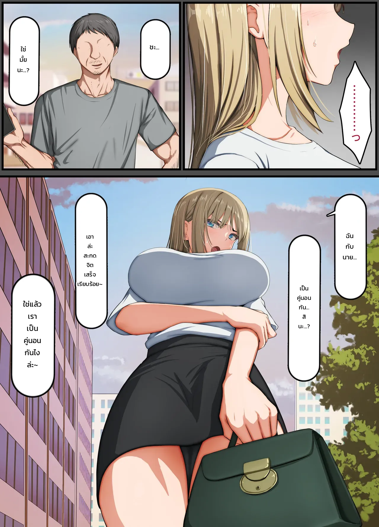 หน้า 13