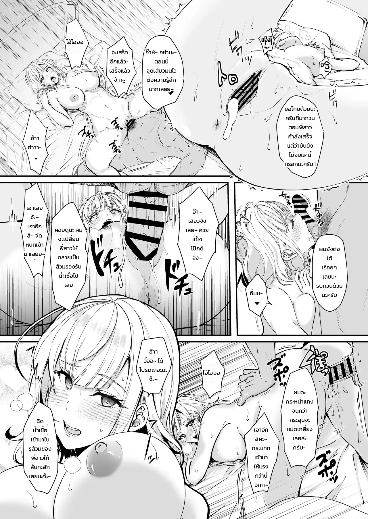 หน้า 17