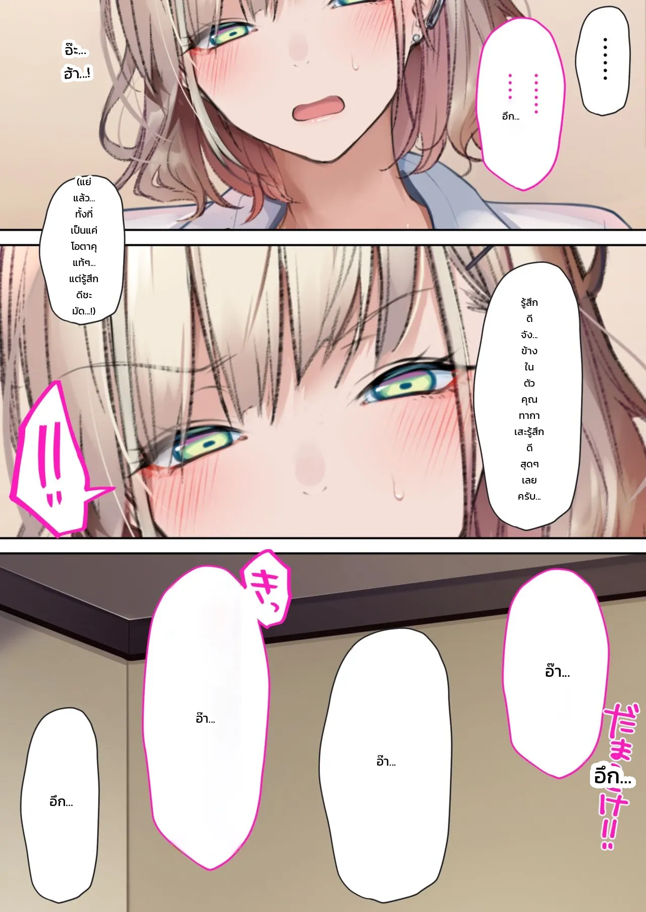 หน้า 33