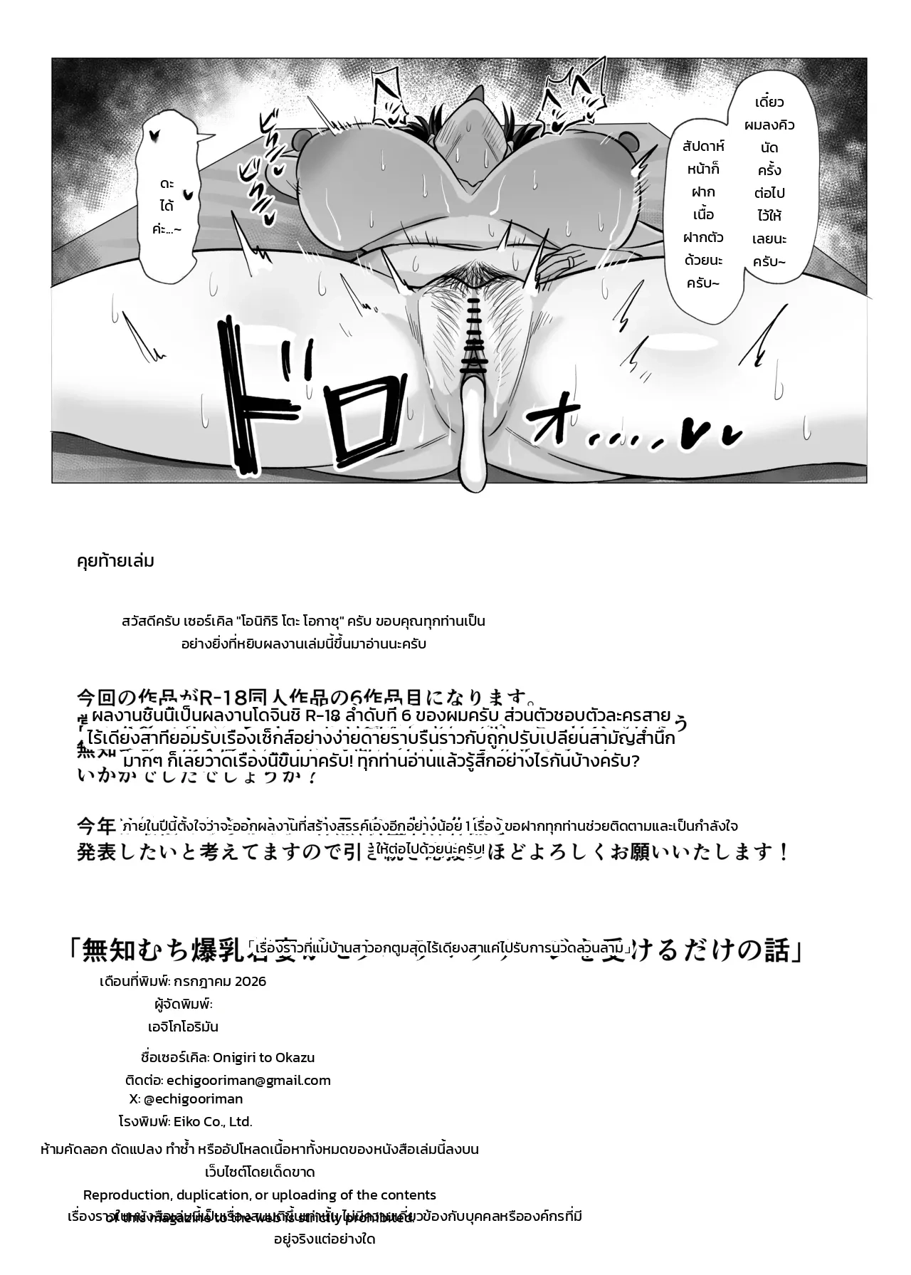 หน้า 24