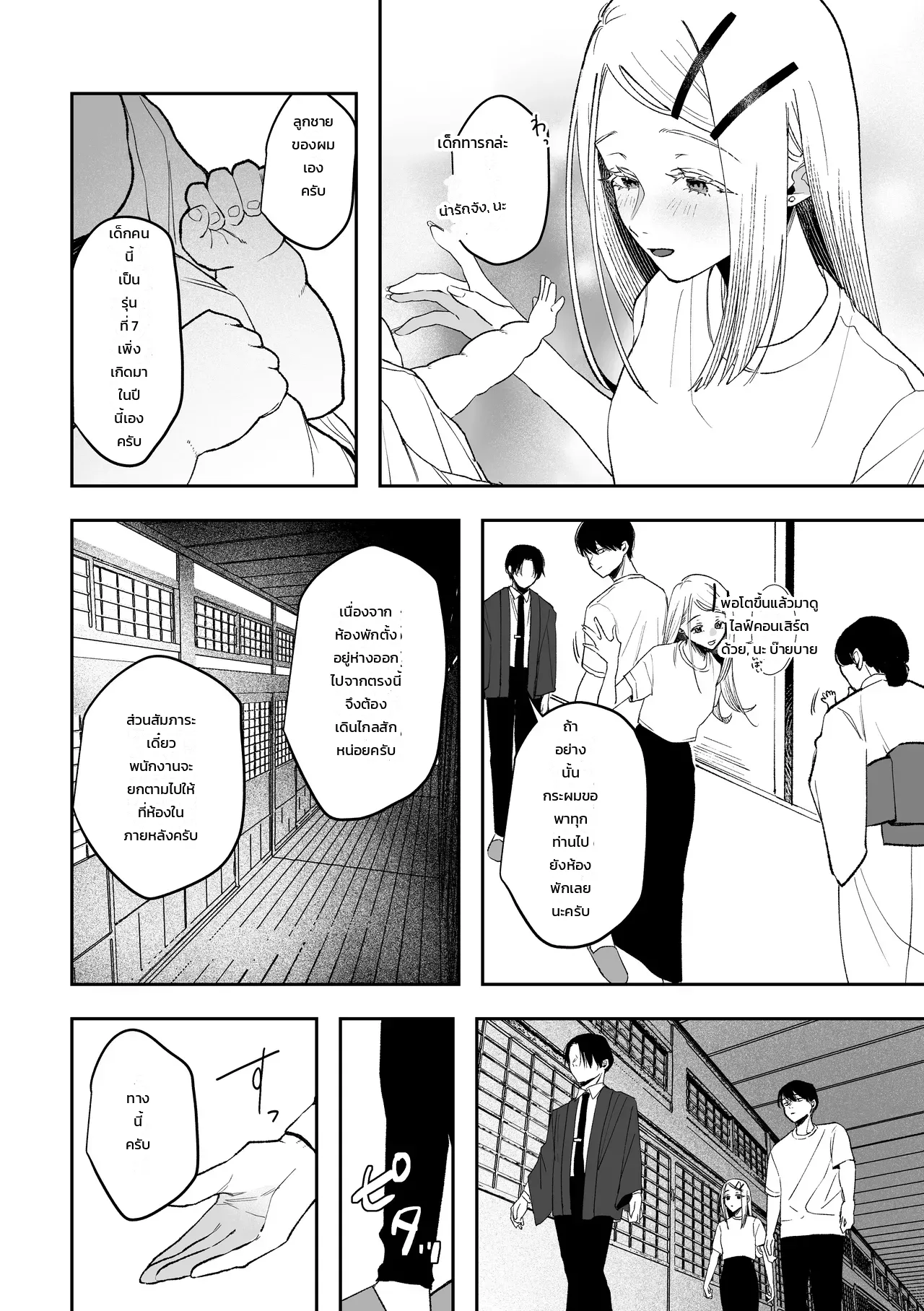 หน้า 15