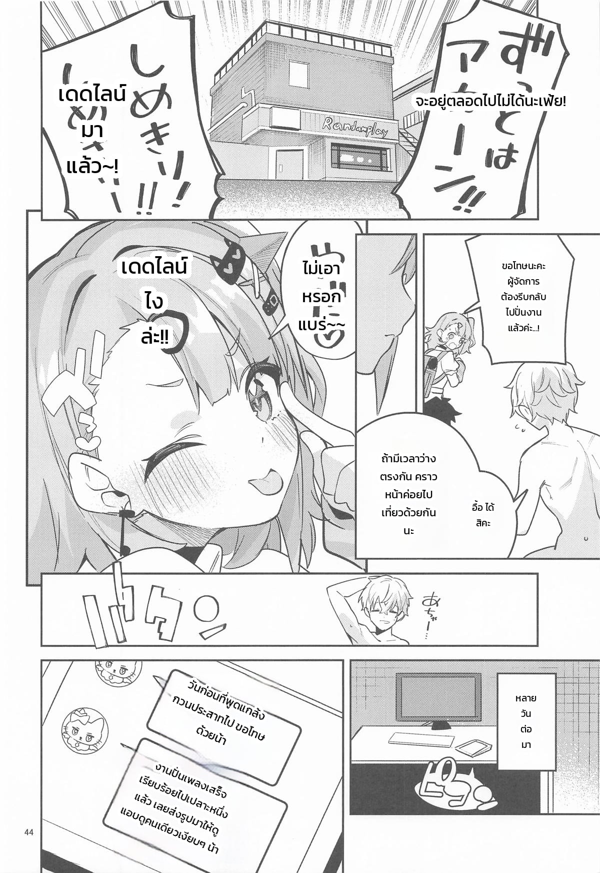 หน้า 41