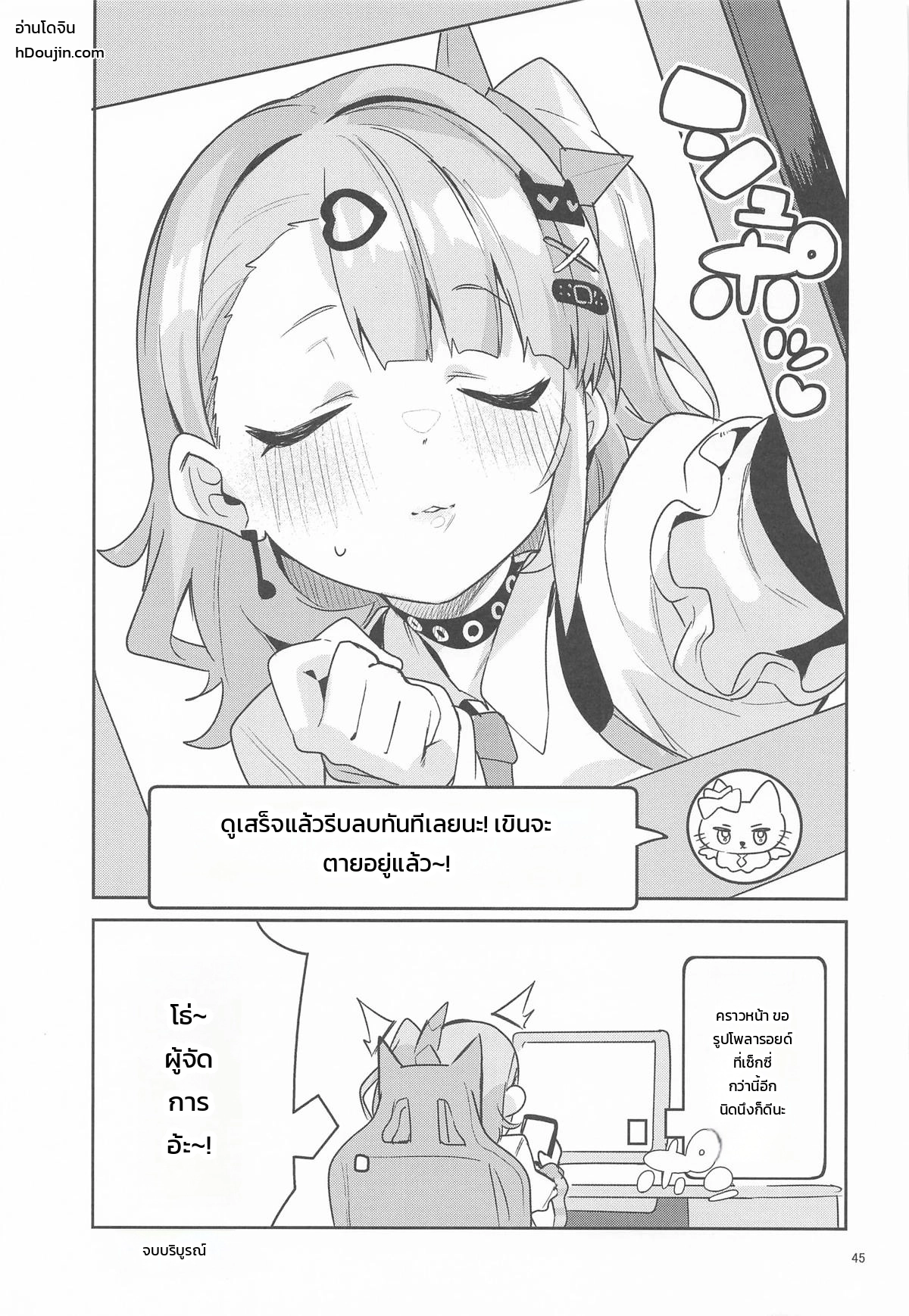 หน้า 42