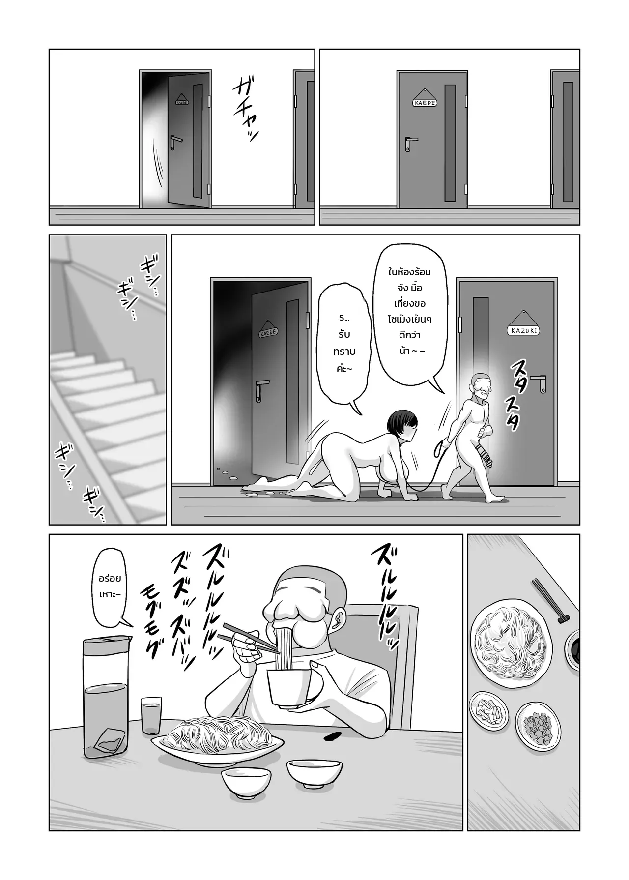 หน้า 41