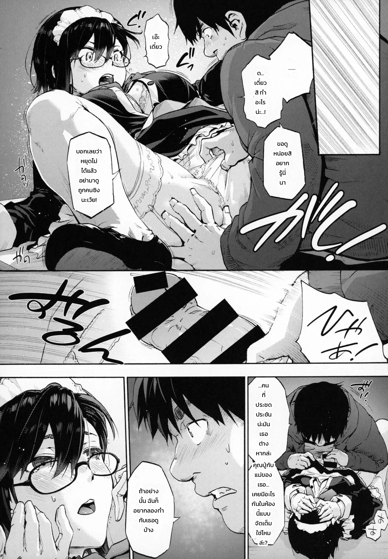 หน้า 12