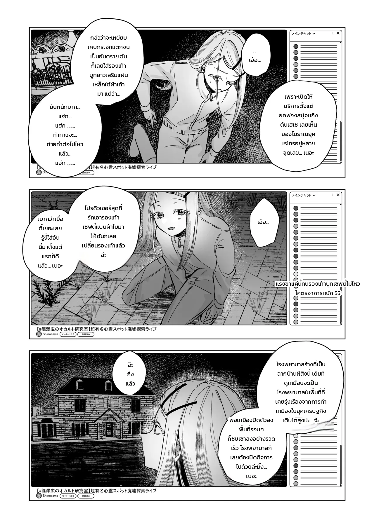 หน้า 9