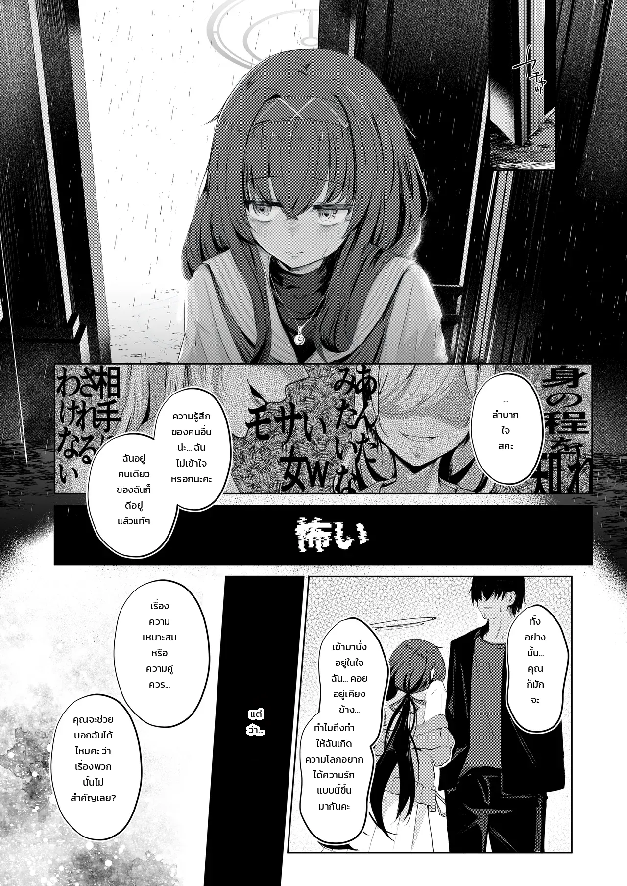 หน้า 17