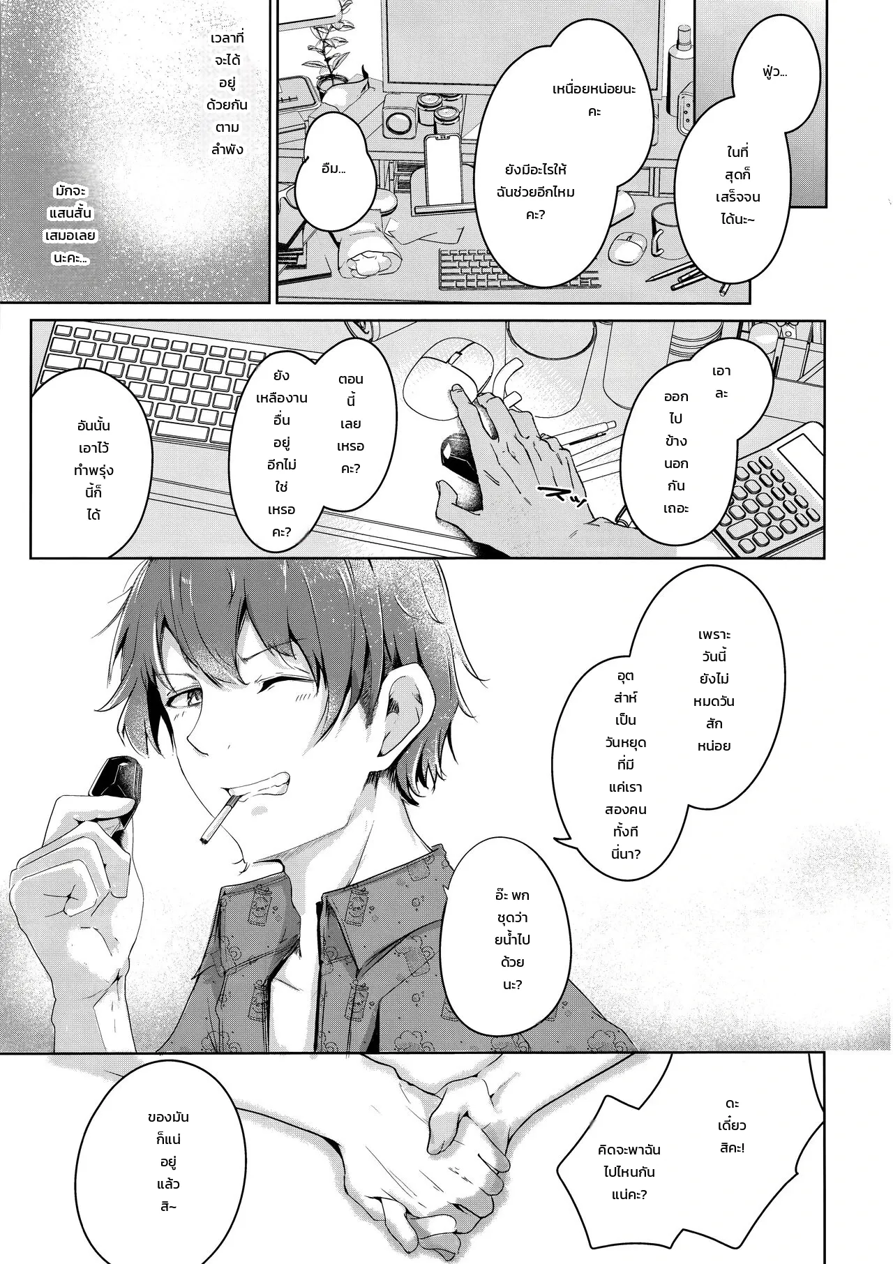 หน้า 16