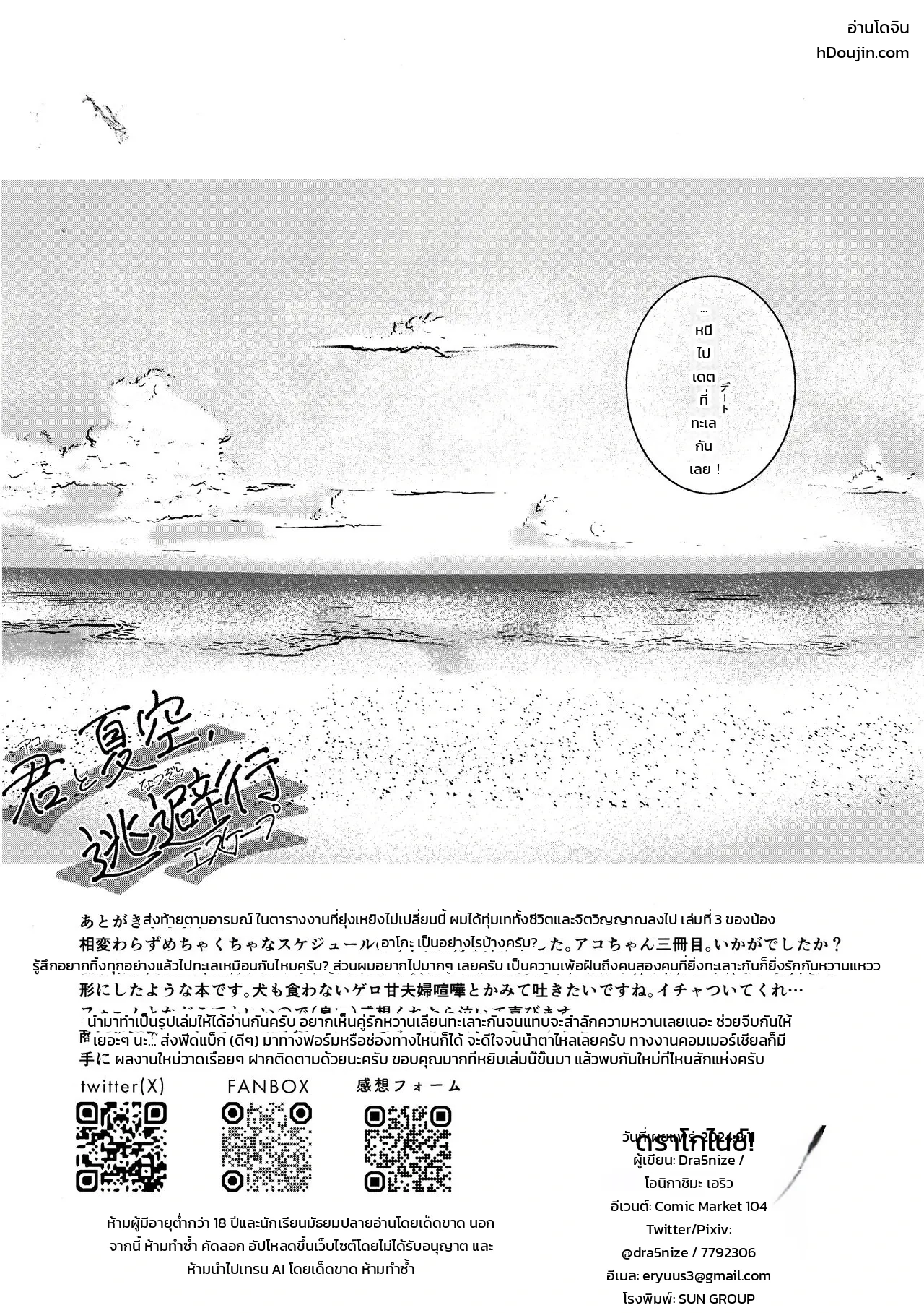 หน้า 17