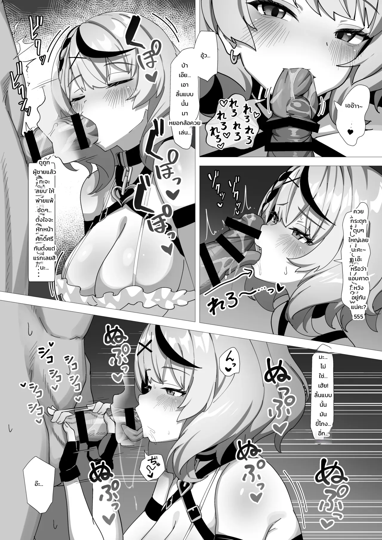 หน้า 6