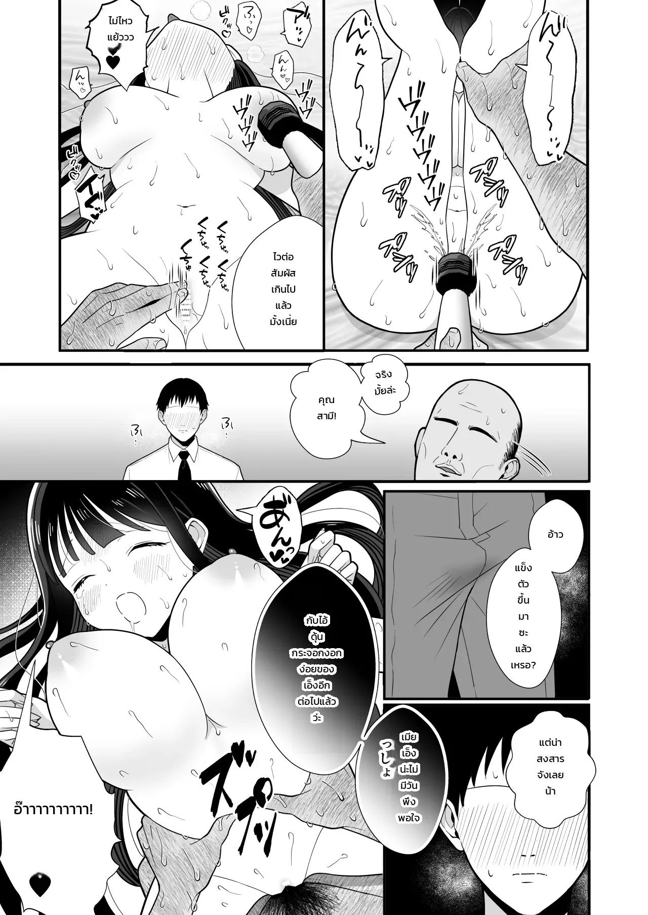 หน้า 52