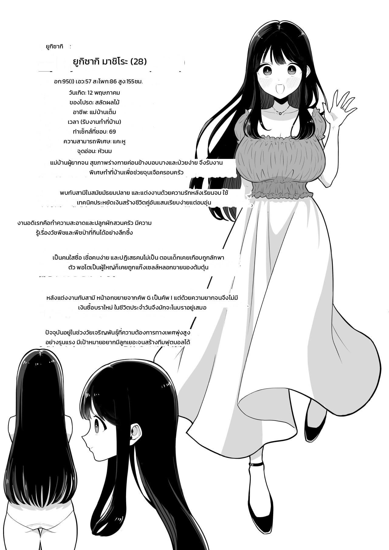 หน้า 62