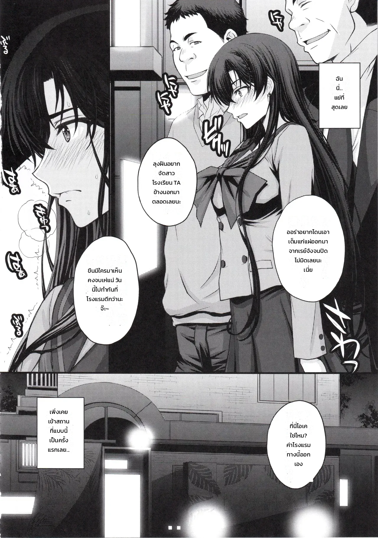 หน้า 7