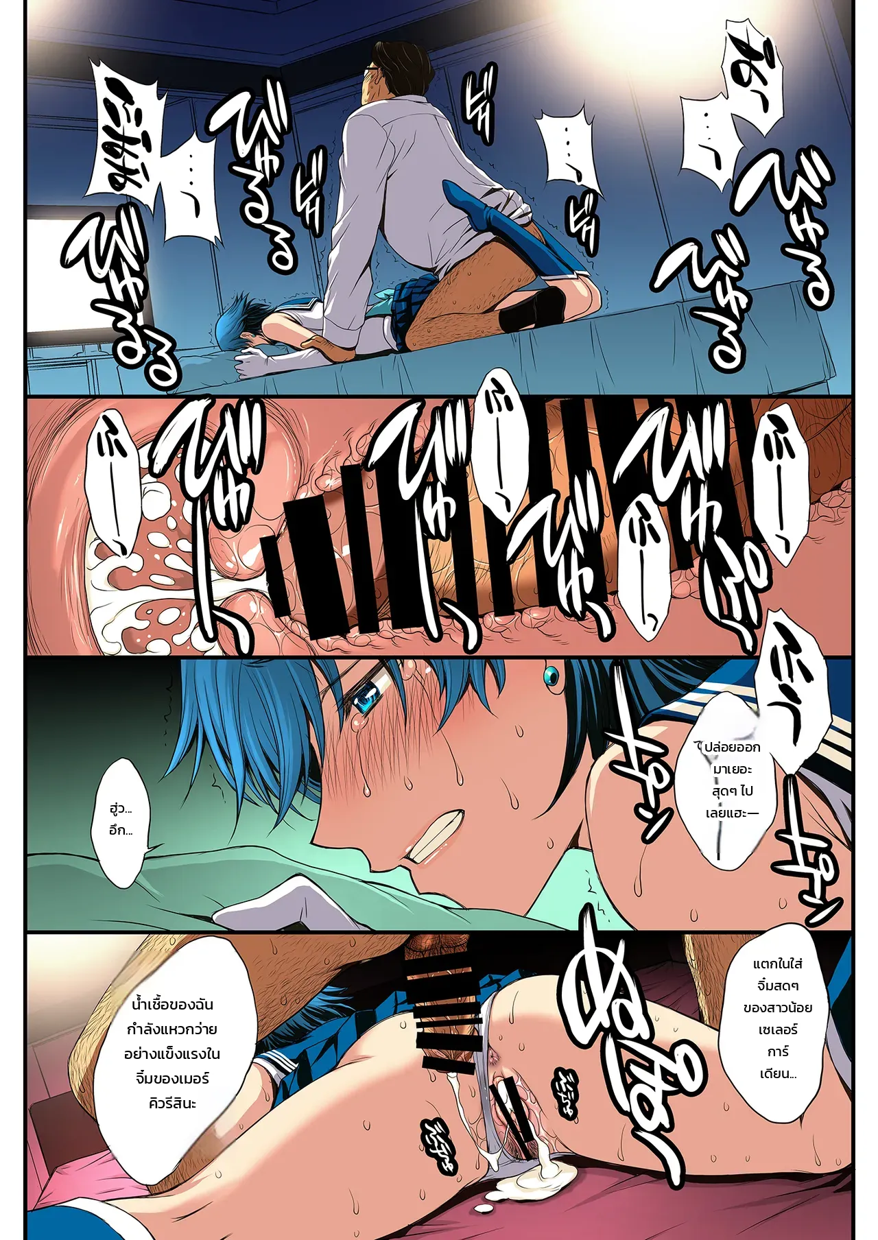 หน้า 45