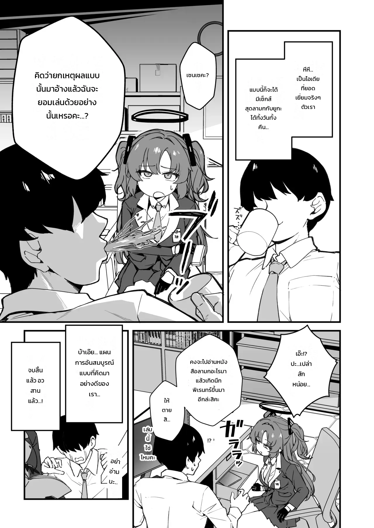 หน้า 4