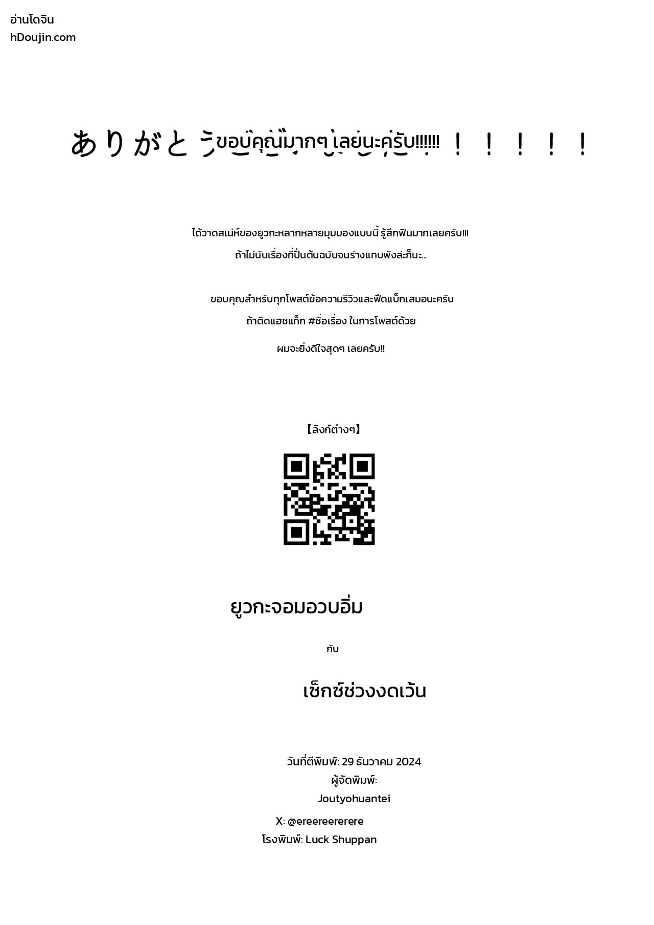 หน้า 31