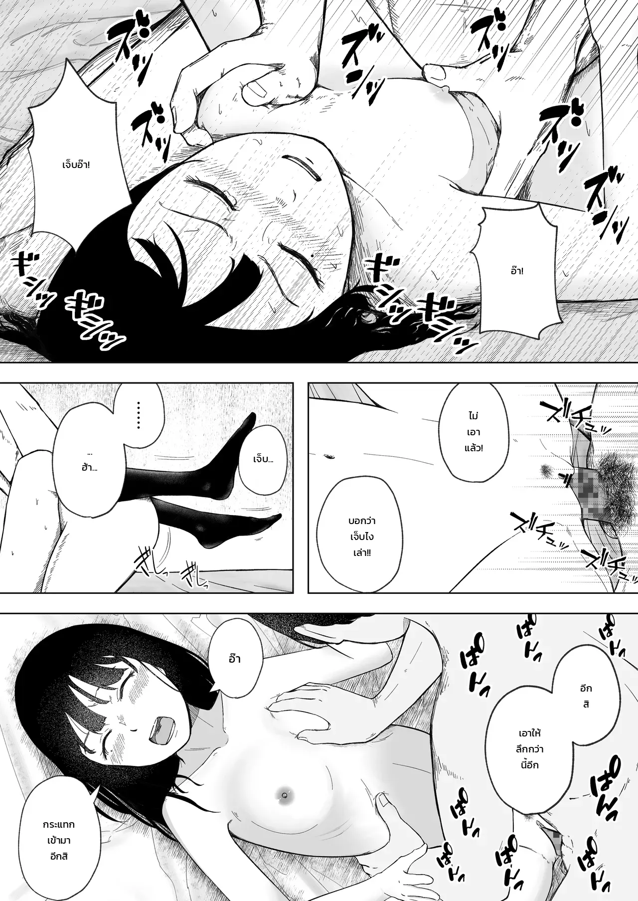 หน้า 11