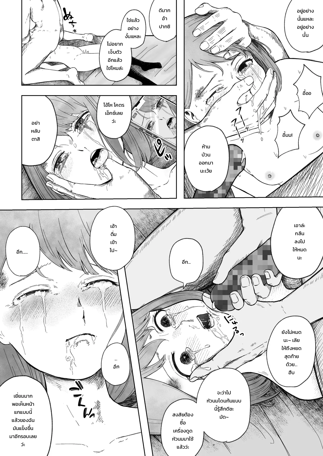 หน้า 62
