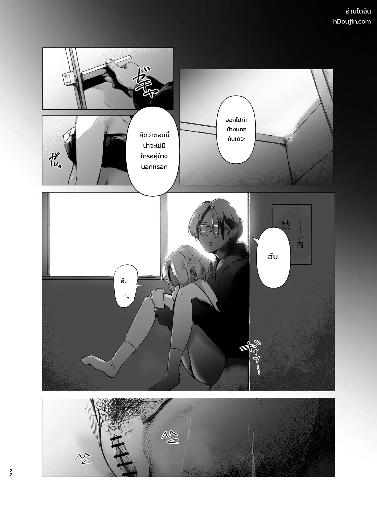 หน้า 21