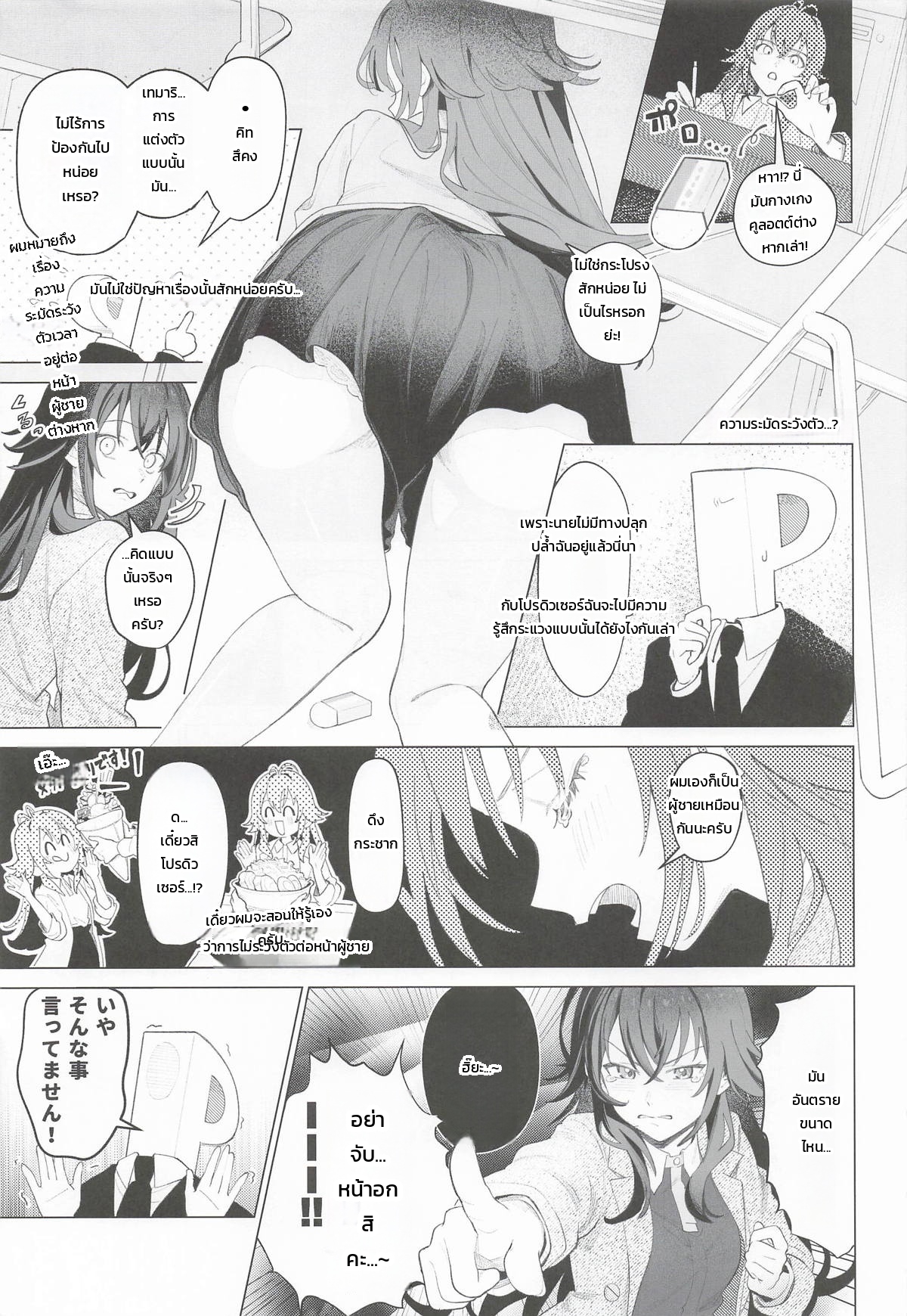 หน้า 22