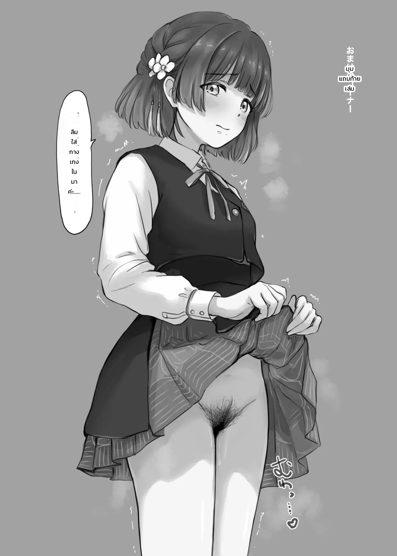 หน้า 26