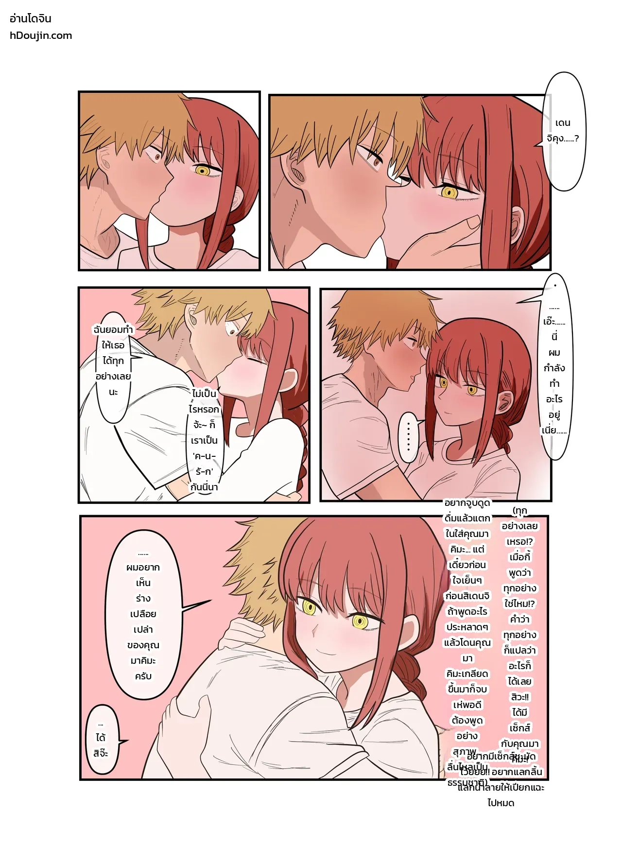 หน้า 13