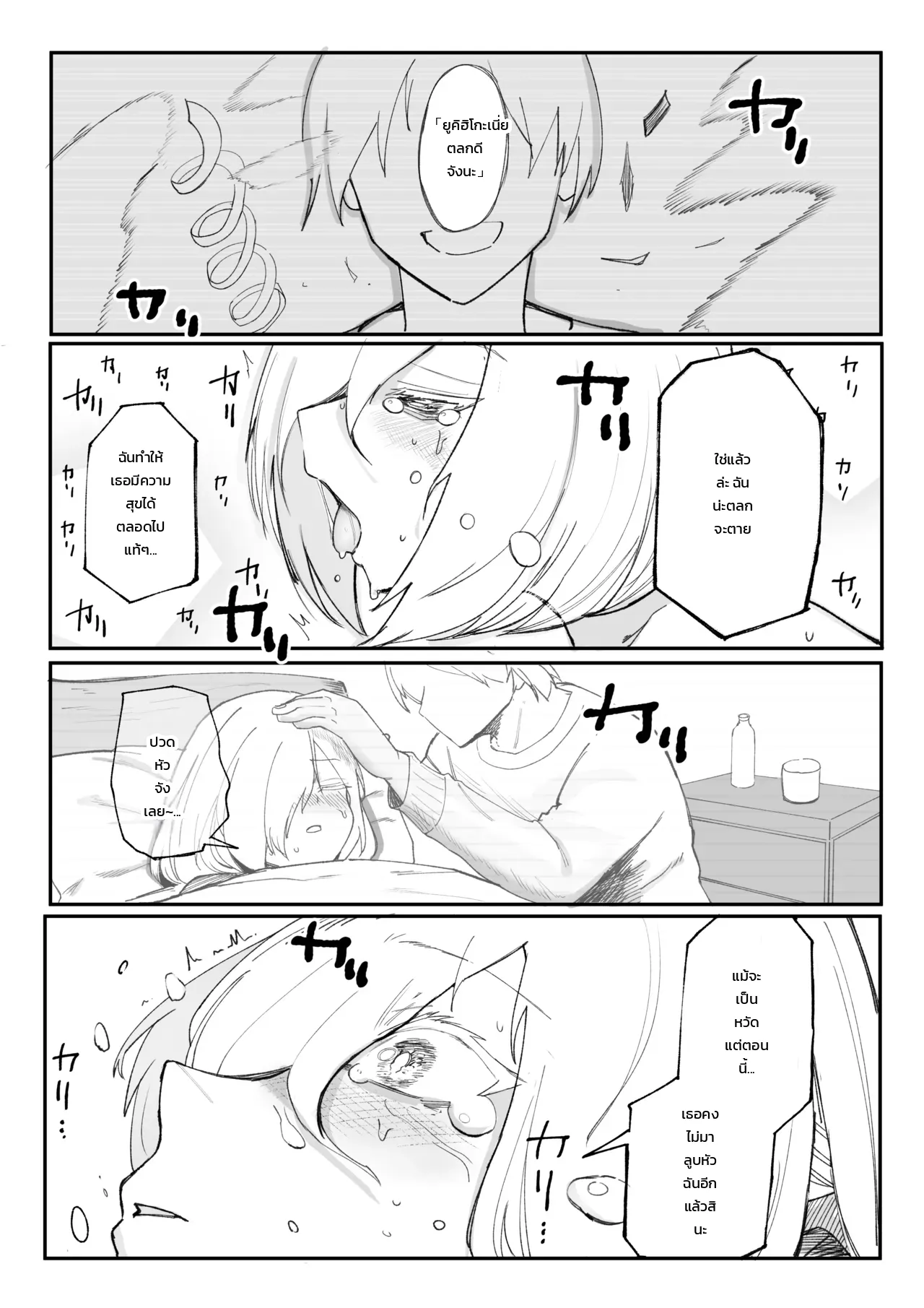 หน้า 27